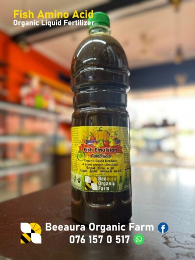 Fish Emulsion Organic Liquid Fertilizer